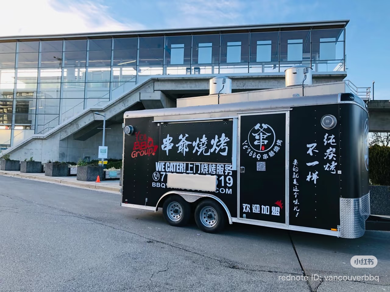 Ye's BBQ